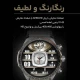 ساعت هوشمند هیوامی Hivami Craft 36mm
