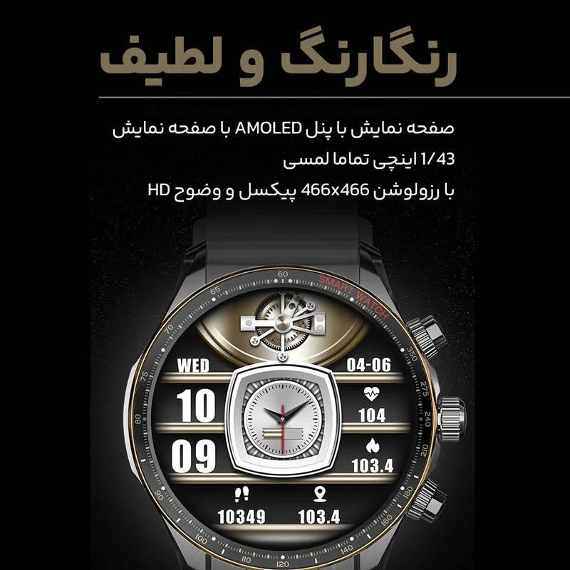 ساعت هوشمند هیوامی Hivami Craft 36mm