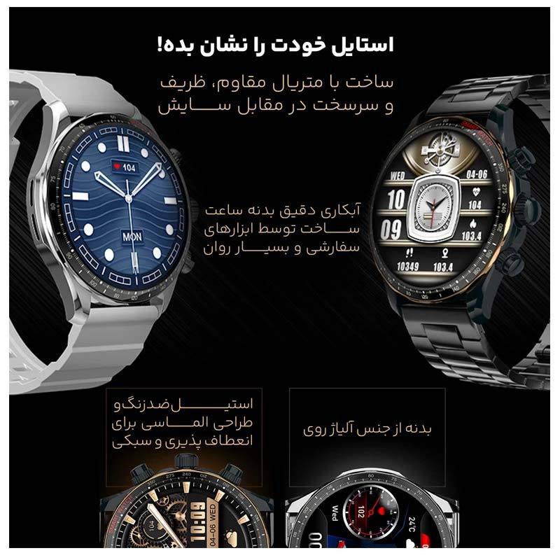 ساعت هوشمند هیوامی Hivami Craft 36mm