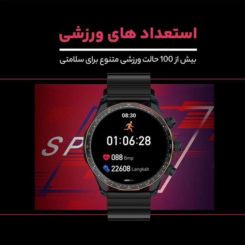 ساعت هوشمند هیوامی Hivami Craft 36mm