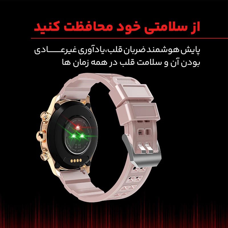ساعت هوشمند هیوامی Hivami Craft 36mm