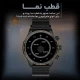 ساعت هوشمند هیوامی Hivami Craft 36mm