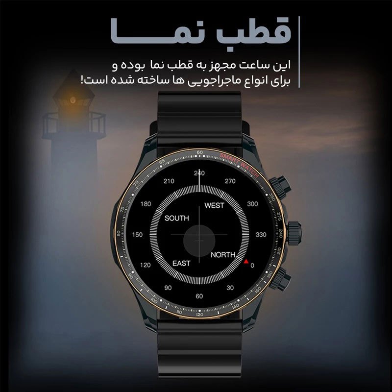 ساعت هوشمند هیوامی Hivami Craft 36mm