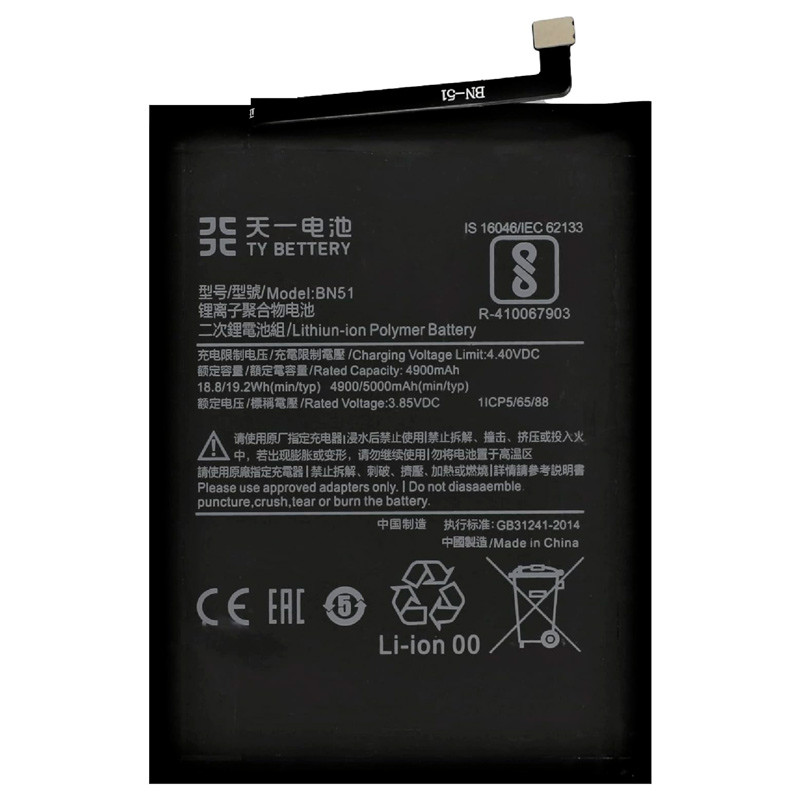باتری موبایل اورجینال Xiaomi Redmi 8 BN51