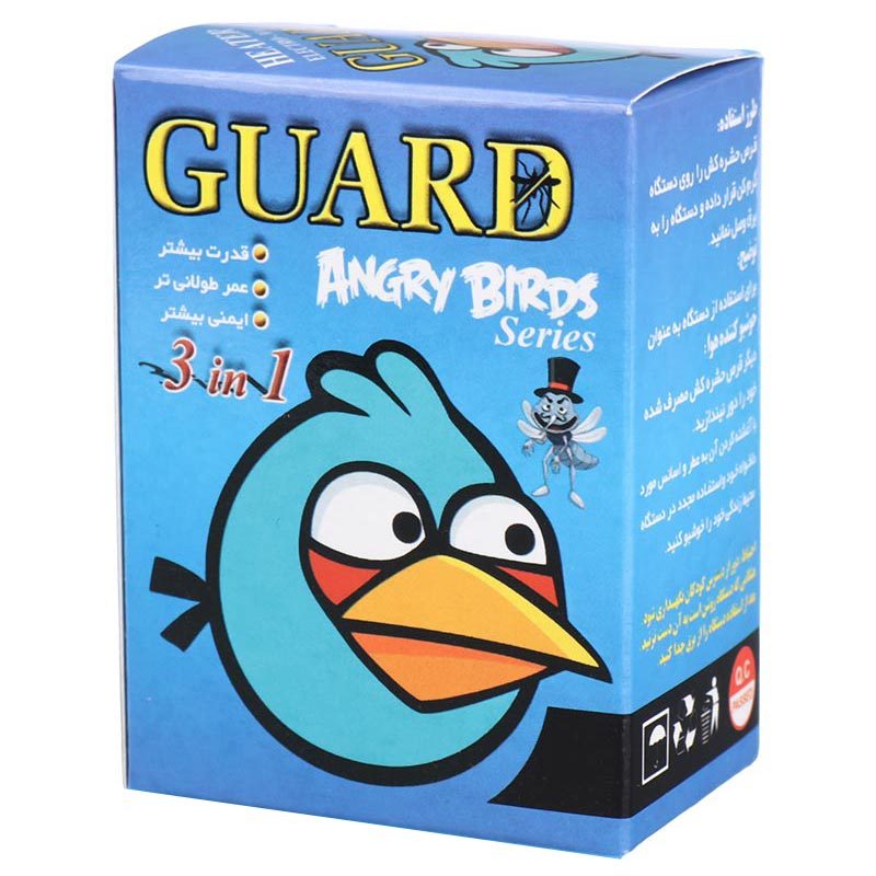 چراغ خواب حشره کش برقی گارد Guard