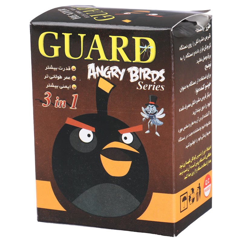 چراغ خواب حشره کش برقی گارد Guard