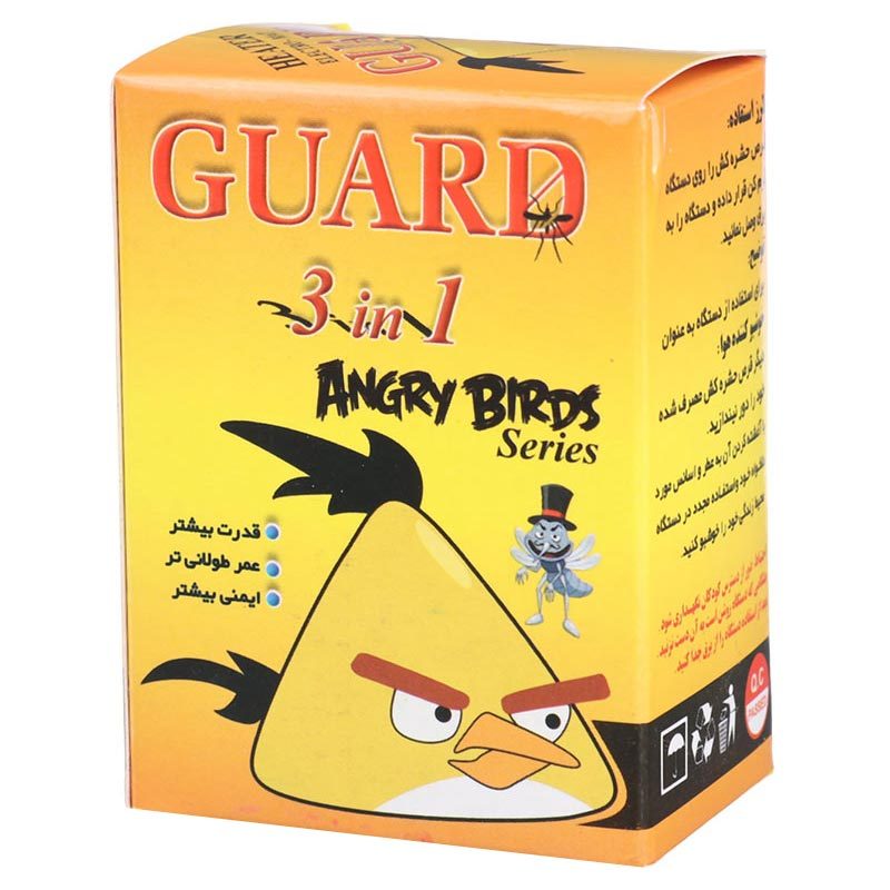 چراغ خواب حشره کش برقی گارد Guard