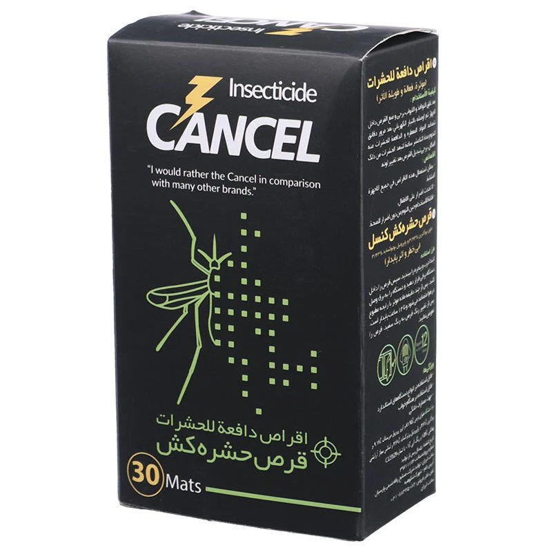 قرص حشره کش برقی کنسل بسته 30 عددی