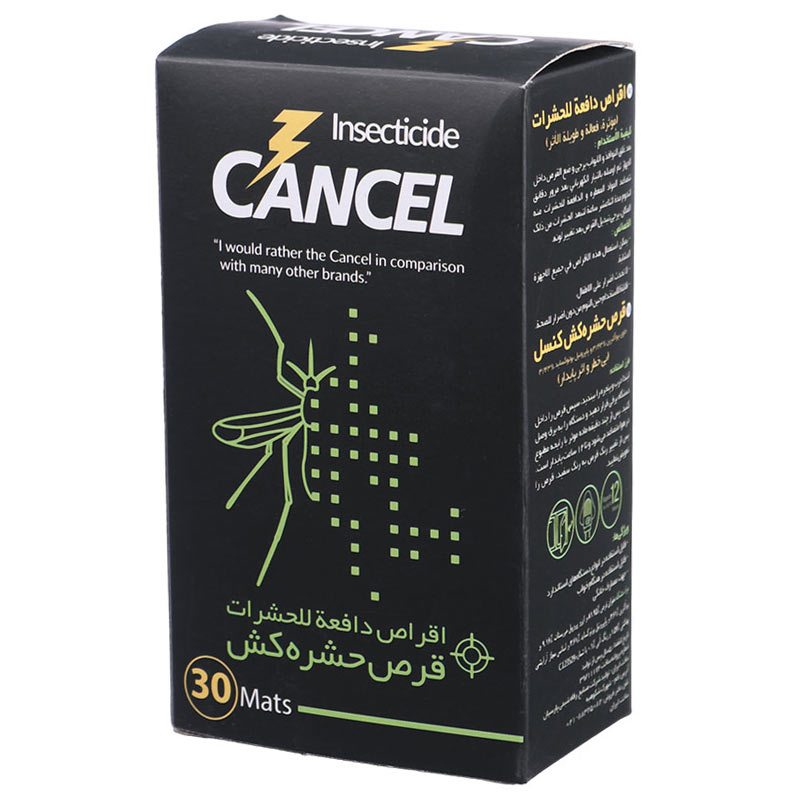 قرص حشره کش برقی کنسل بسته 30 عددی