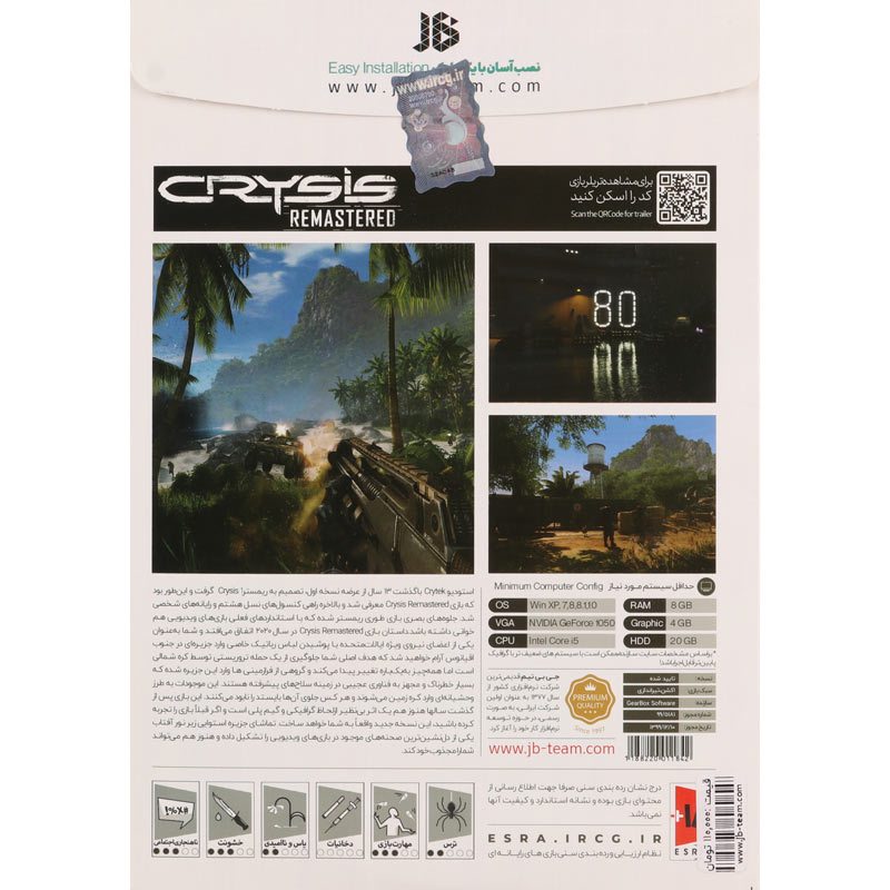 Crysis Remastered PC 2DVD9 JB-TEAM