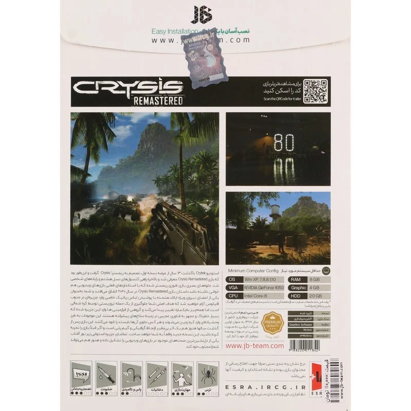 بازی Crysis Remastered 2DVD9 JB-TEAM مناسب برای PC