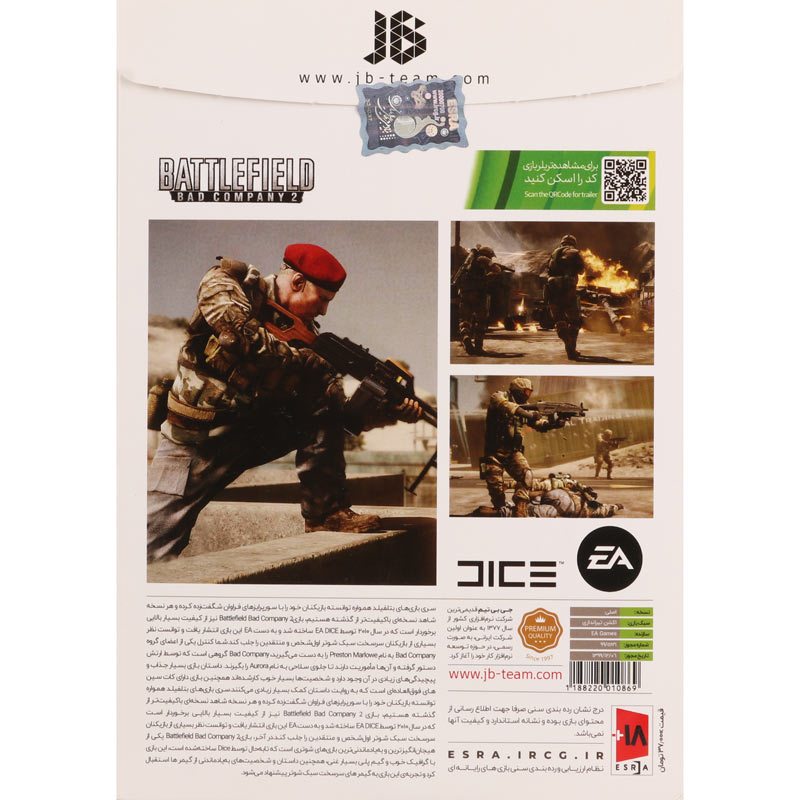 BattleField Bad Company 2 XBOX 360 JB-TEAM