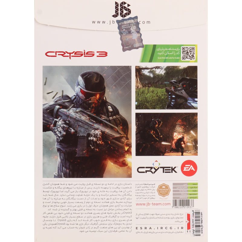 Crysis 3 XBOX 360 JB-TEAM