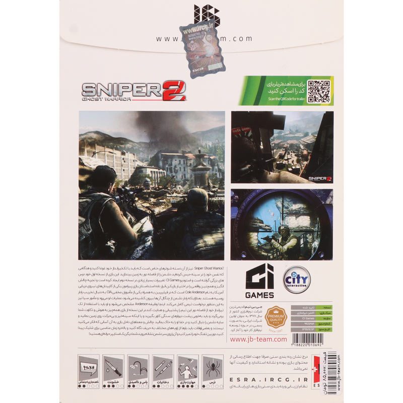 SNIPER 2 Ghost Warrior Xbox 360 JB-TEAM