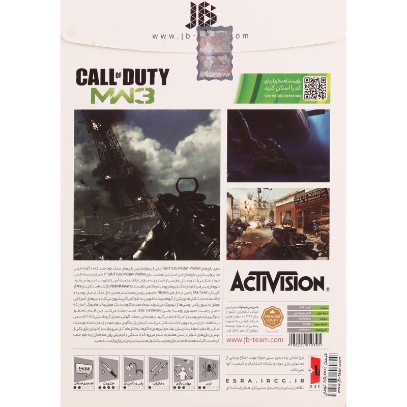 Call Of Duty MW3 XBOX 360 JB-TEAM