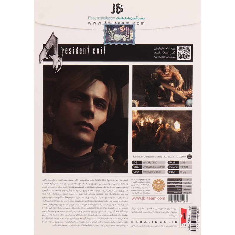 بازی Resident Evil 4 Ultimate HD 1DVD9 JB.Team مناسب برای PC