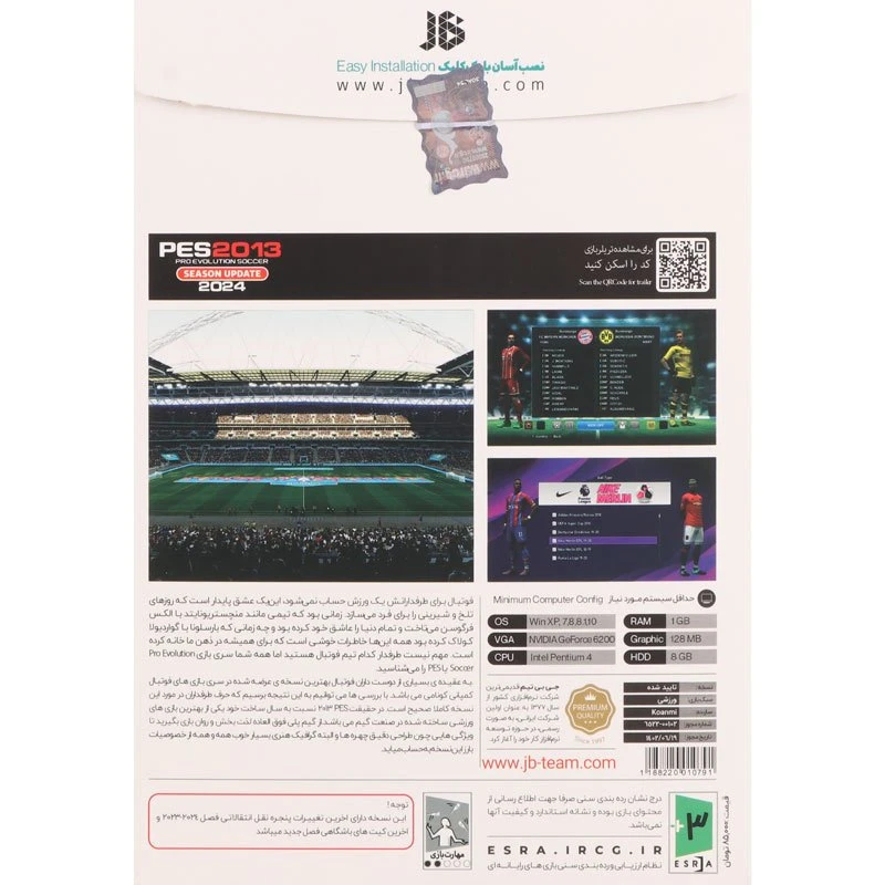 بازی PES 2013 Season Update 2024 1DVD9 JB.Team مناسب برای PC