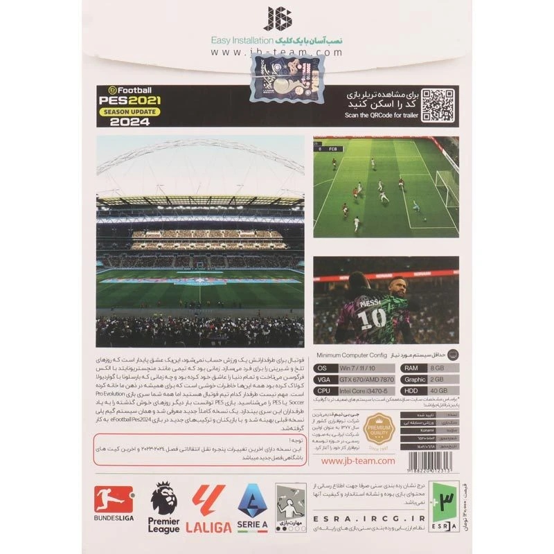 بازی eFootball PES 2021 Season Update 2024 2DVD9 + 1DVD5 JB.TEAM مناسب برای PC