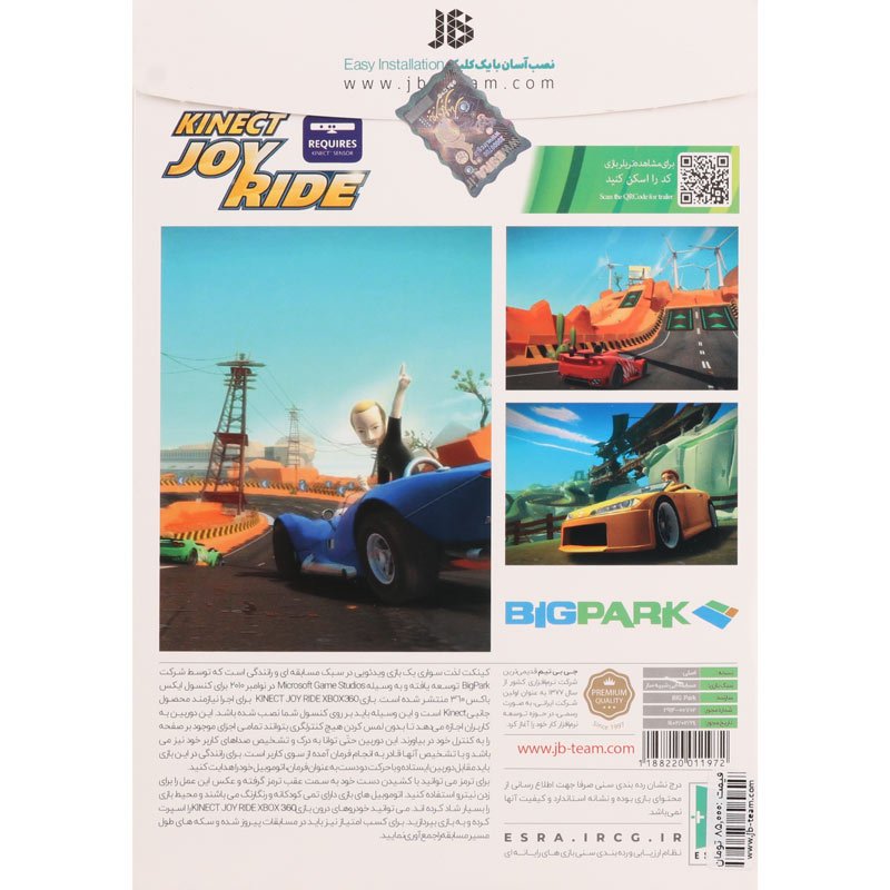 Kinect Joy Ride XBOX 360 JB.TEAM