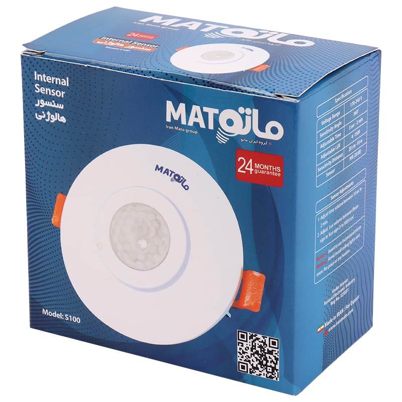 سنسور سقفی هالوژنی Mato S100