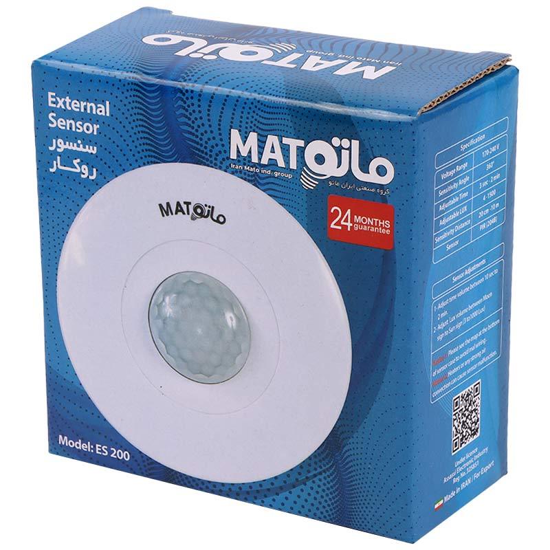 سنسور سقفی Mato ES200