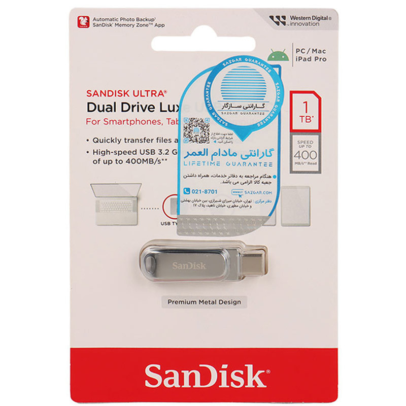 فلش 1 ترابایت سن دیسک SanDisk Dual Drive Luxe OTG Type-C USB3.1