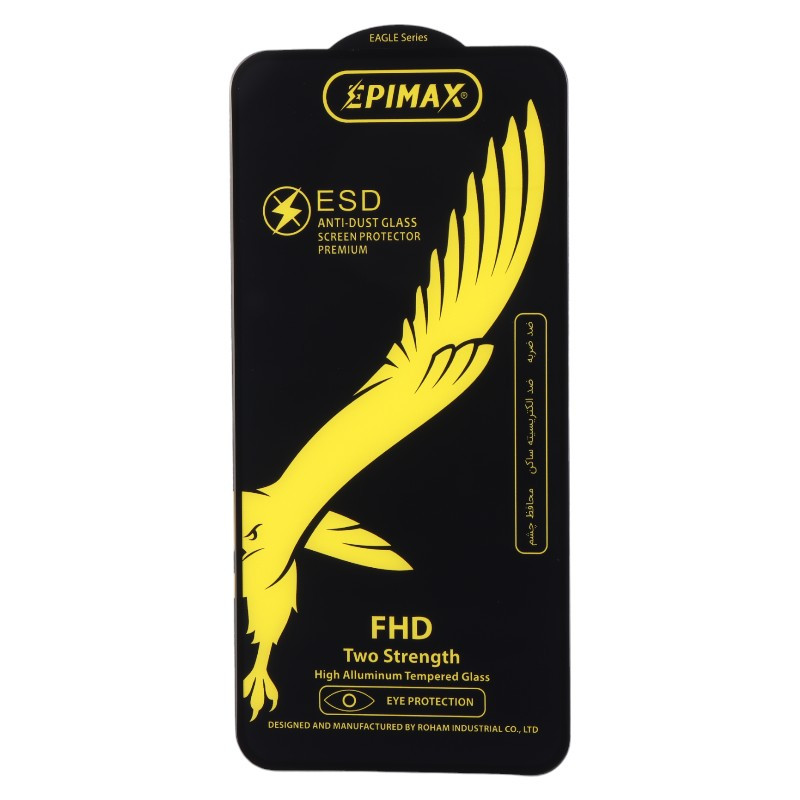 گلس Epimax Anti Dust سامسونگ Samsung Galaxy A55