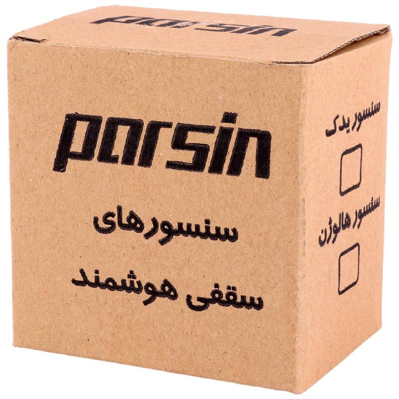 سنسور چراغ سقفی 360 Parsin بسته 2 عددی
