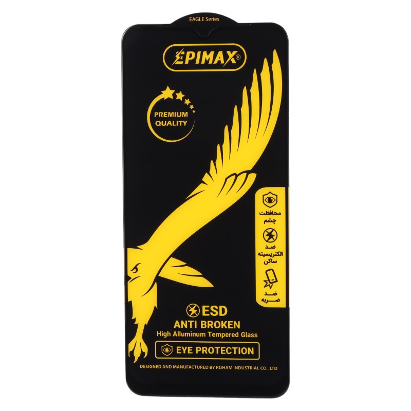 گلس Epimax Anti Dust سامسونگ Samsung Galaxy A14 4G / A14 5G