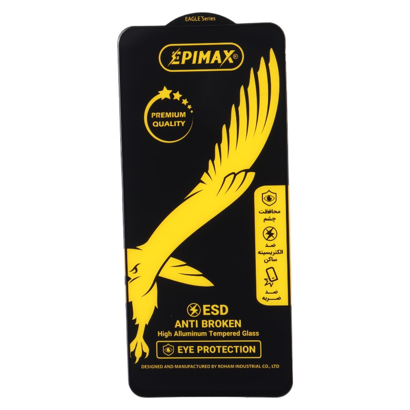 گلس Epimax Anti Dust سامسونگ Samsung Galaxy A21 / A21s