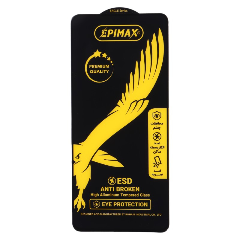 گلس Epimax Anti Dust شیائومی Xiaomi Poco F5 Pro