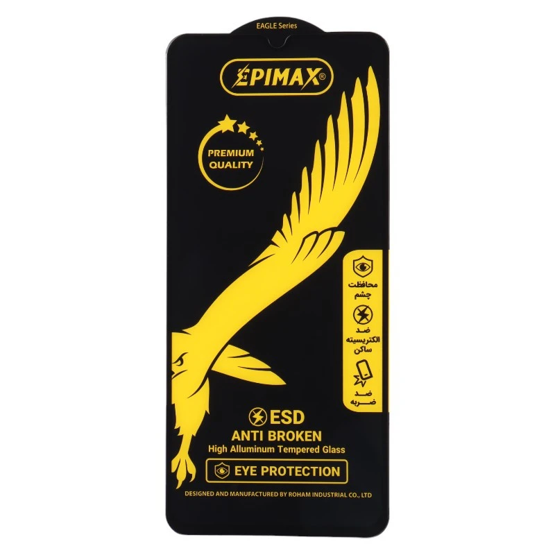 گلس Epimax Anti Dust سامسونگ Samsung Galaxy A13 4G