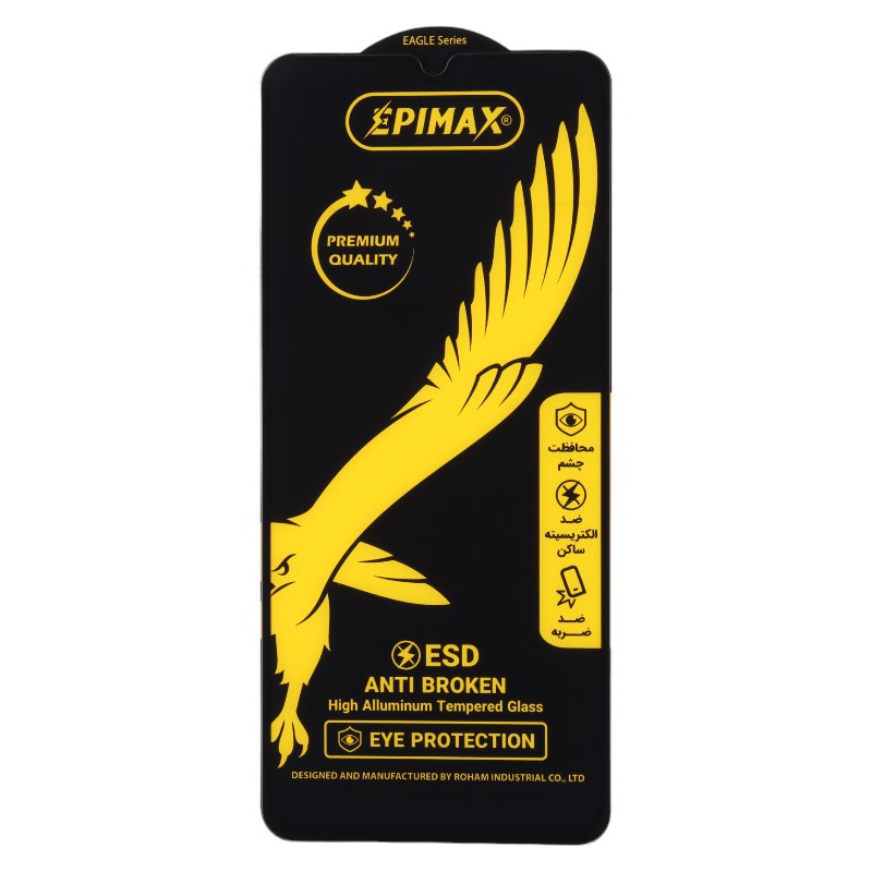 گلس Epimax Anti Dust سامسونگ Samsung Galaxy A23