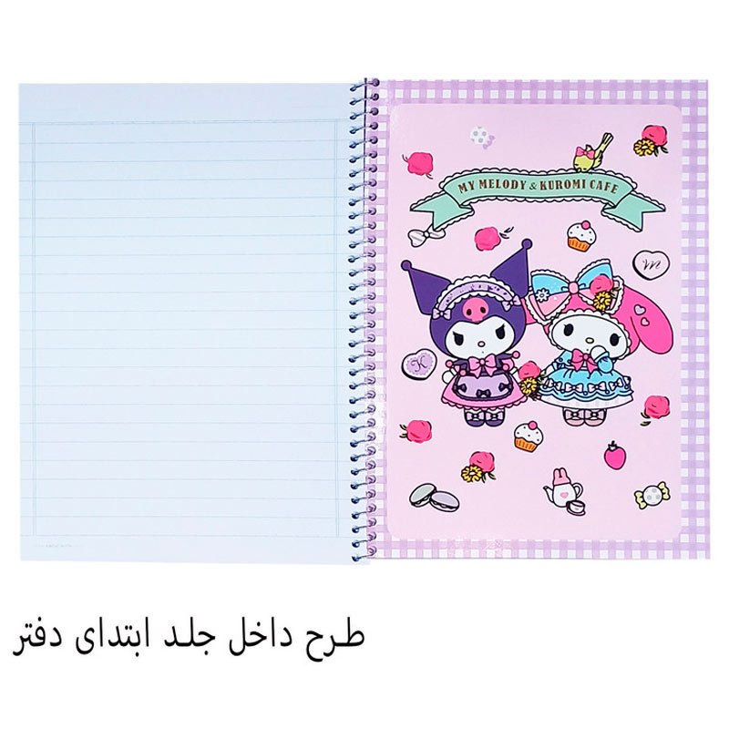 دفتر سیمی 60 برگ طرح فانتزی نهال آلما کد 7618