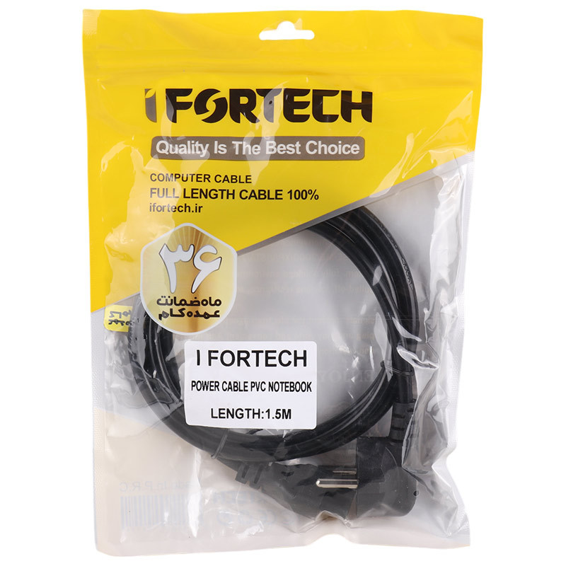 کابل برق لپ تاپ Ifortech 1.5m