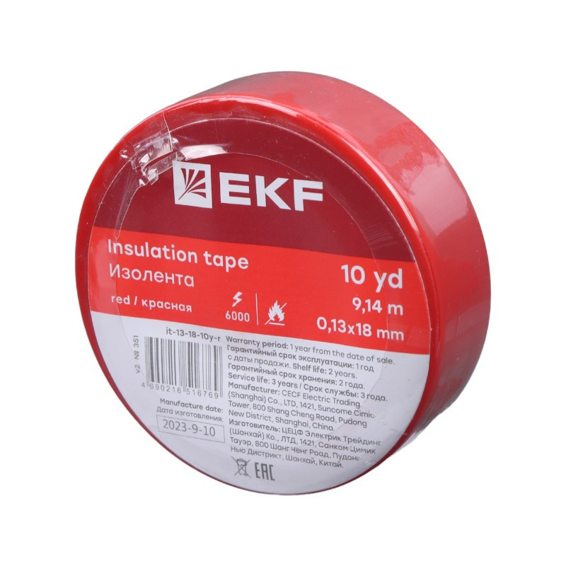 چسب برق EKF