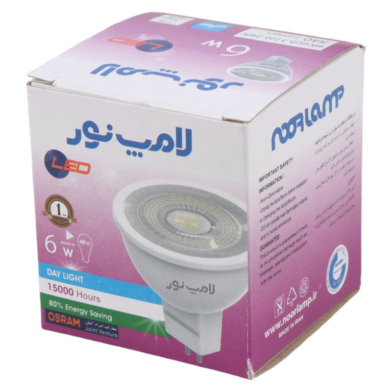 لامپ هالوژن 6 وات LED نور پایه سوزنی