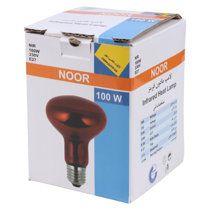 لامپ مادون قرمز Lamp Noor E27 100W