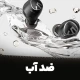 هندزفری بلوتوث دوتایی Soundpeats Free2 Classic
