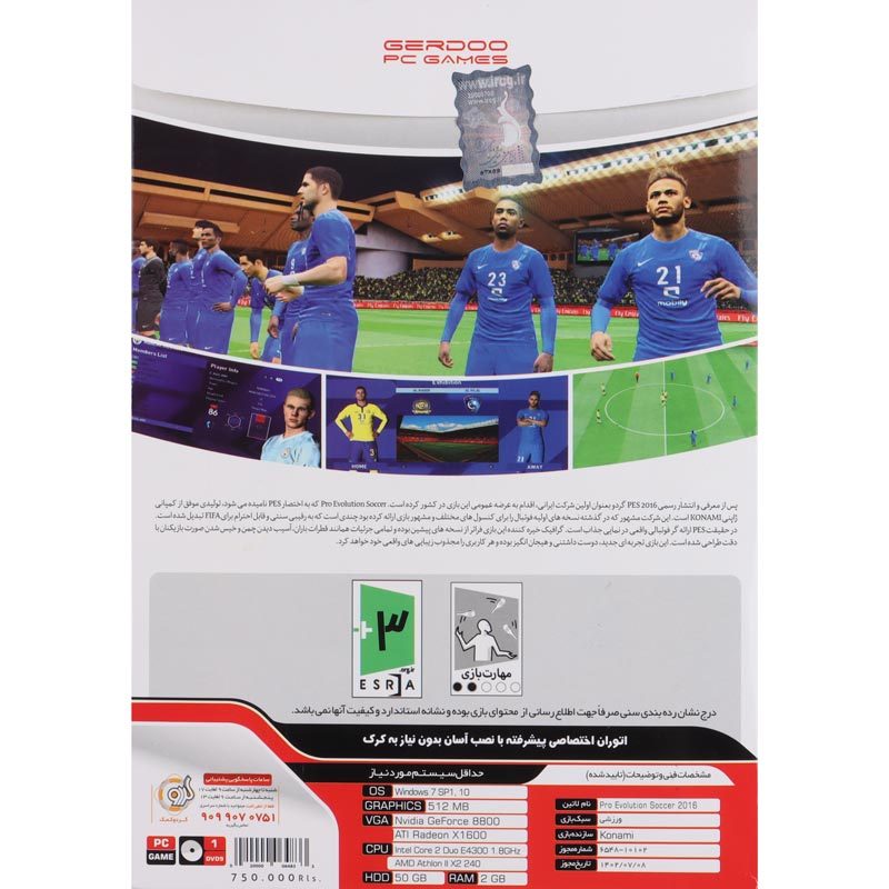 بازی PES 2016 Update 2024 1DVD9 گردو مناسب برای PC