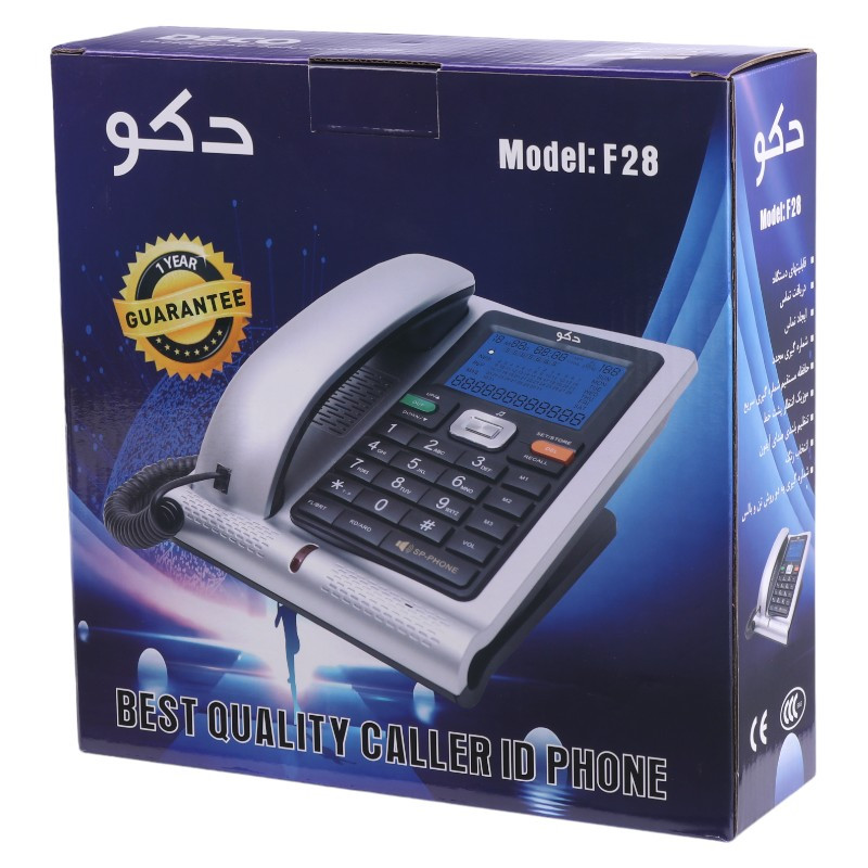 تلفن رومیزی دکو Deco F28