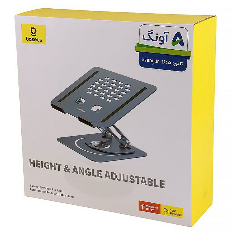 استند لپ تاپ Baseus UltraStable Pro Series BS-HP017