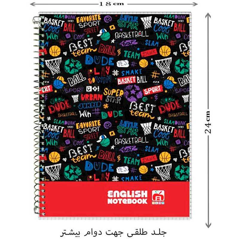 دفتر سیمی 40 برگ 2 خط طرح دار نهال آلما کد 7432