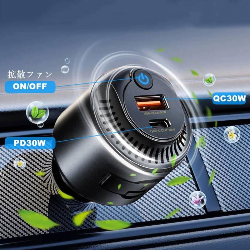 شارژر فندکی و خوشبو کننده خودرو Biva CC-013 3.0A PD 30W