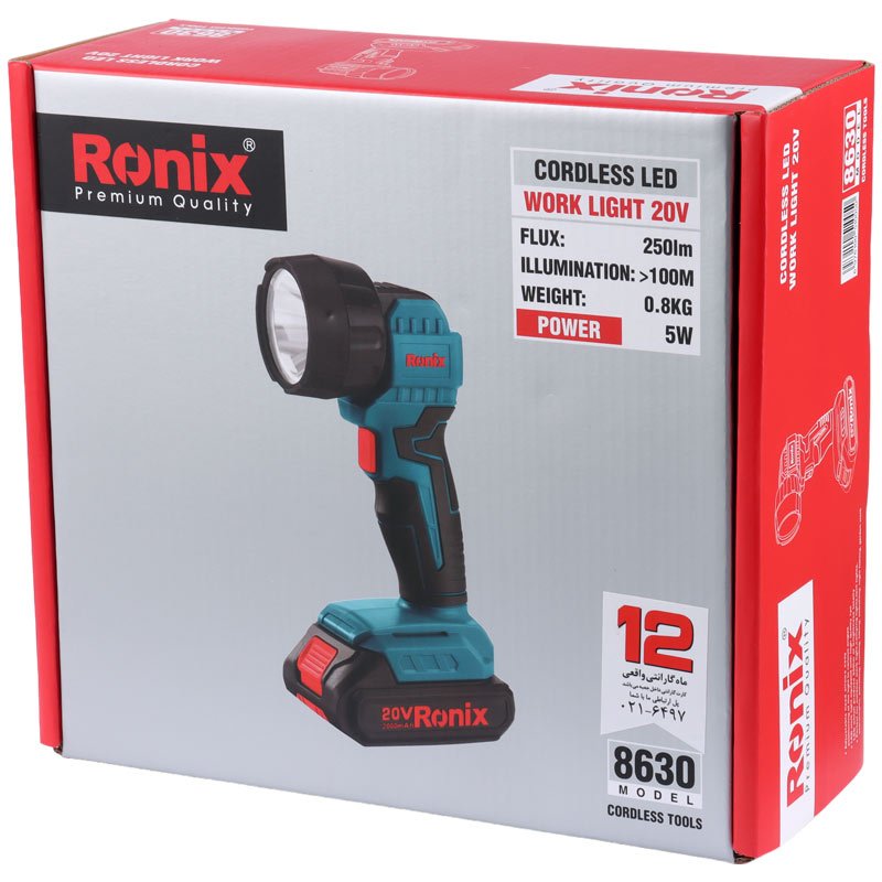 چراغ کار شارژی رونیکس Ronix 8630 20W