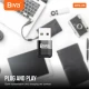تبدیل Biva OTG-05 Type-C To USB