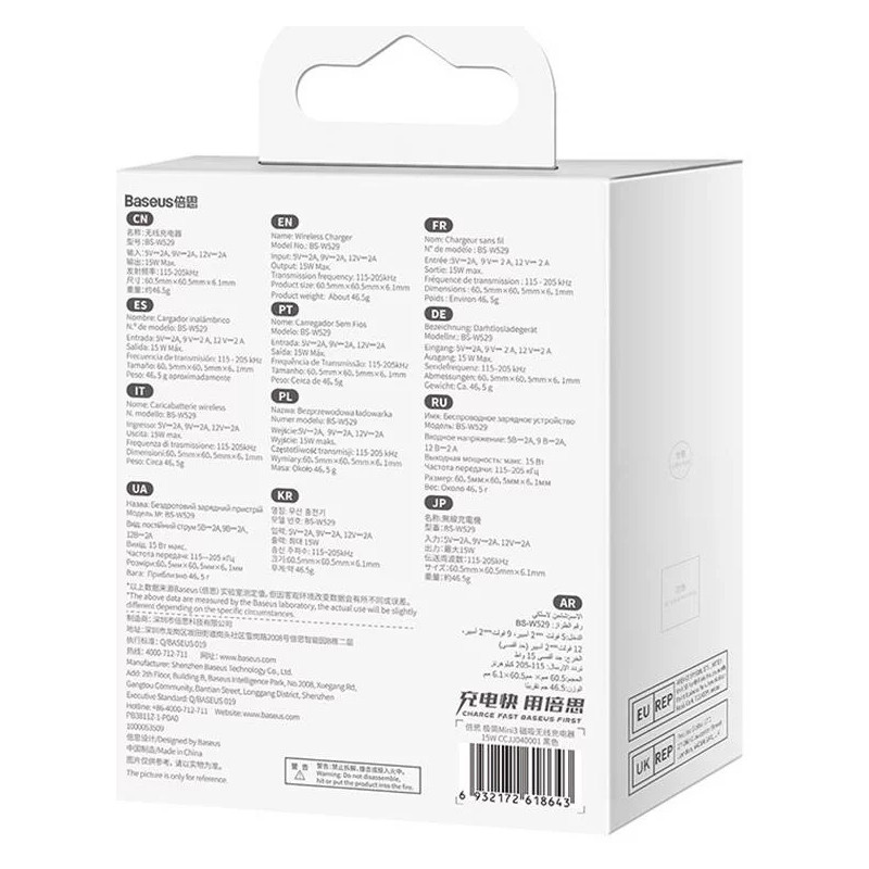 شارژر بی سیم فست شارژ Baseus Simple Mini3 Magnetic BS-W529 CCJJ0400 15W