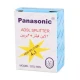 اسپلیتر مودم Panasonic DSL-60S ADSL