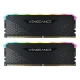 رم کامپیوتر Corsair Vengeance RS RGB 32GB DDR4 3600Mhz CL18 Dual