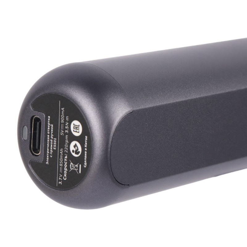 ست پیچ گوشتی شارژی 10 عددی Bomidi ESS01